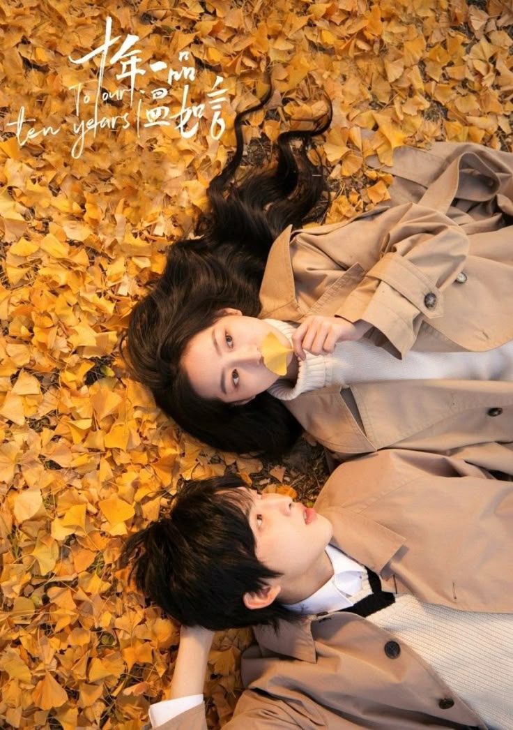 TÌNH YÊU ĐƯỢC ĐỊNH ĐOẠT